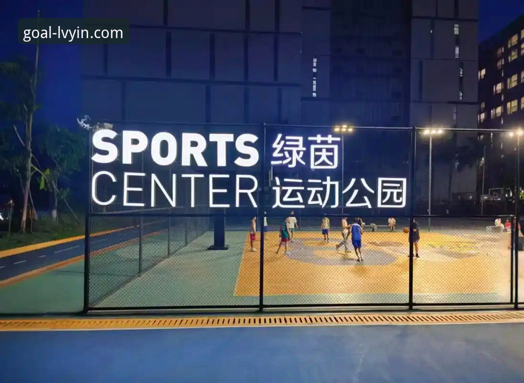 绿茵体育官方入口地址最新版 vs 旧版入口：为何选择新版更安全高效？