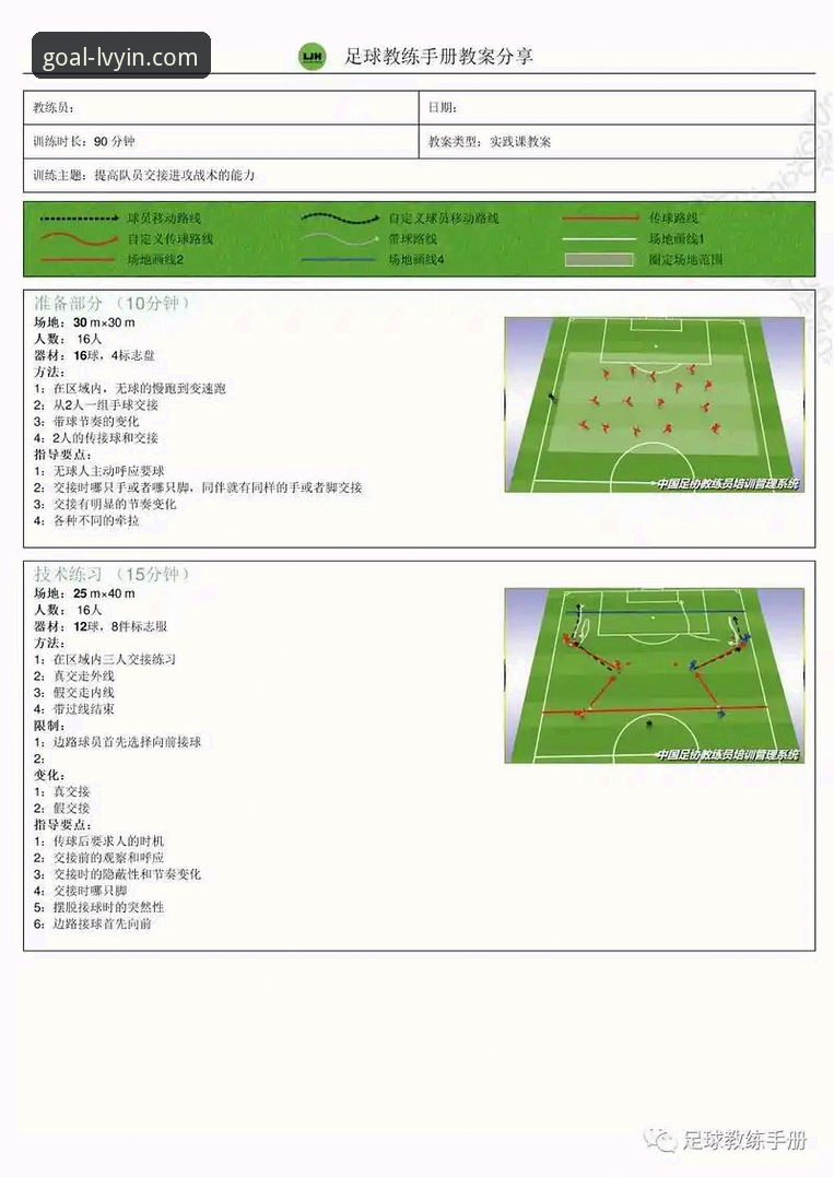绿茵体育官方网站必备的5大核心功能，从入门到精通只需10分钟