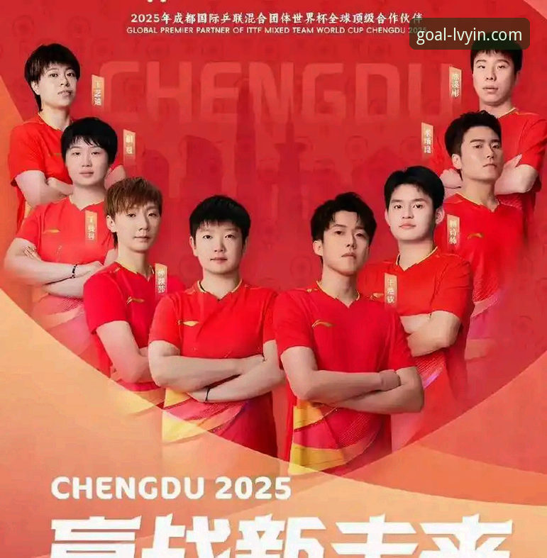 世乒赛中国男团势如破竹，绿茵体育平台见证三将全胜晋级